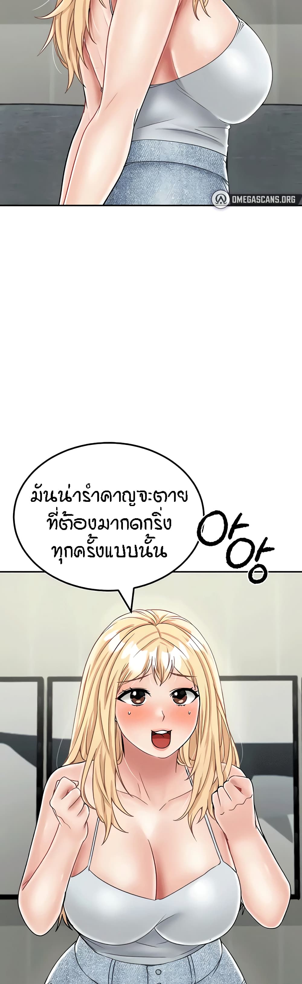 Mother-son Island Survival-30 ตอนจบ